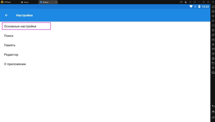 Как восстановить данные игры (особенно гостевую учетную запись) на сломанном эмуляторе?