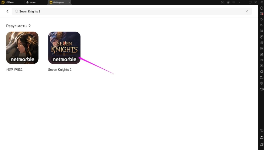 Играть в «Seven Knights 2» бесплатно на пк