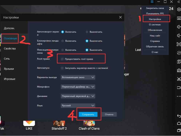 Играть в Random Dice на ПК