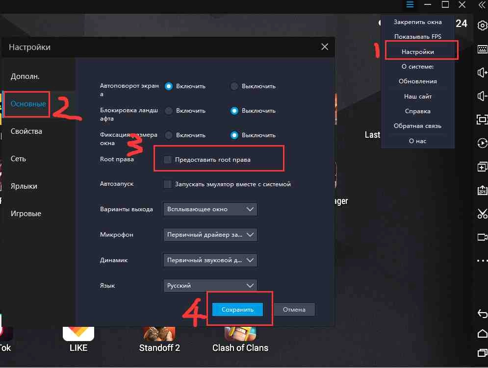 Играть в Random Dice на ПК