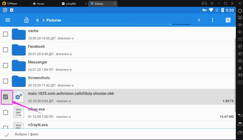 Как установить APK с OBB файлом на LDPlayer?