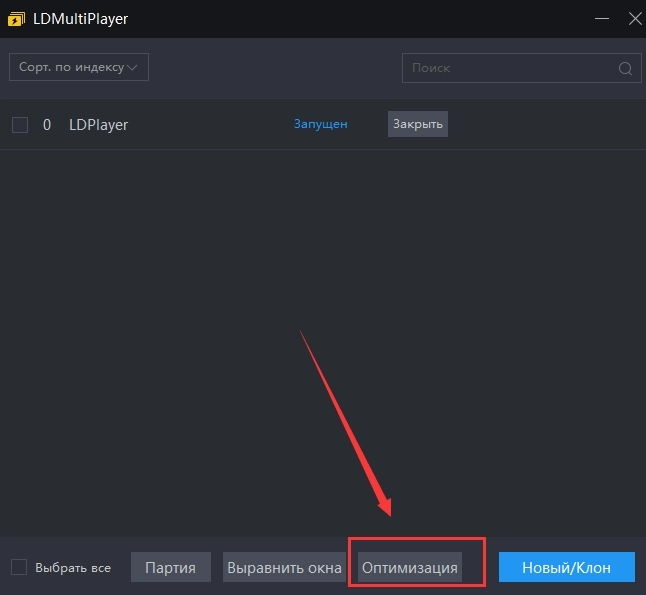 Как максимально повысить фпс в играх?