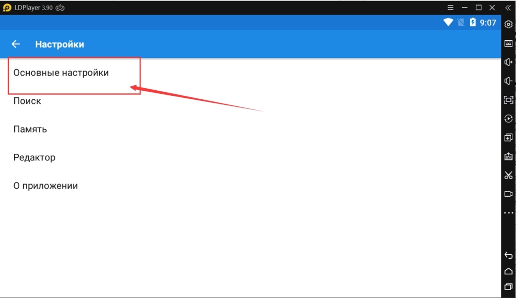 Как исправить ошибку Failure to initialize?