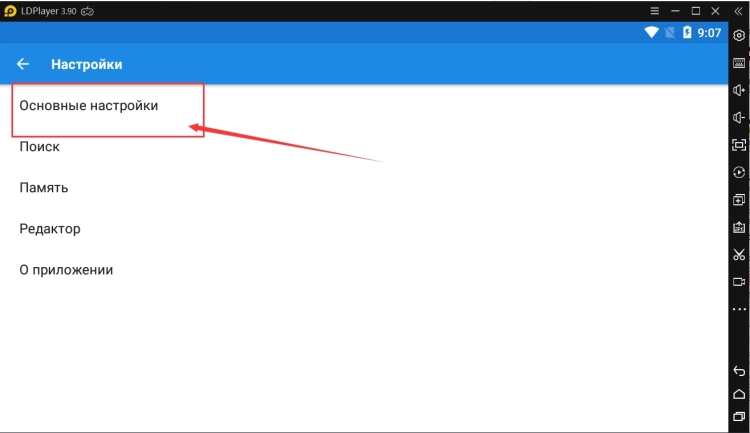 &nbsp;Как исправить ошибку&nbsp;Failure to initialize?