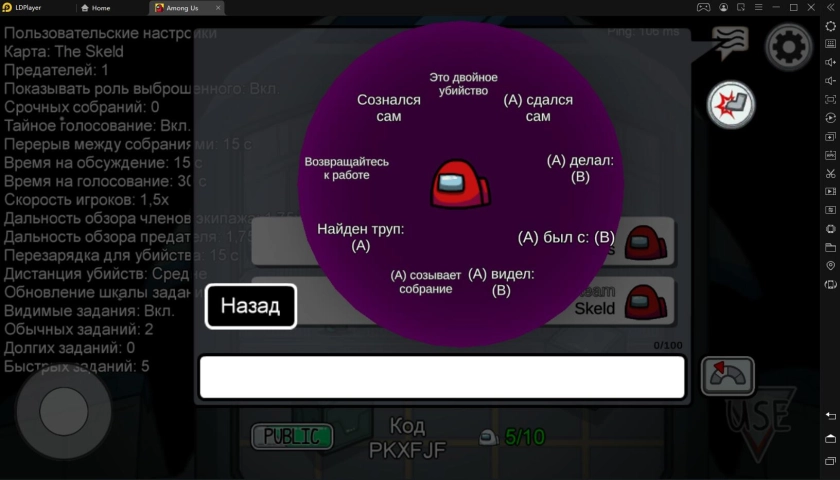 Обновление АМОНГ АС 2021.3.31 с новой картой