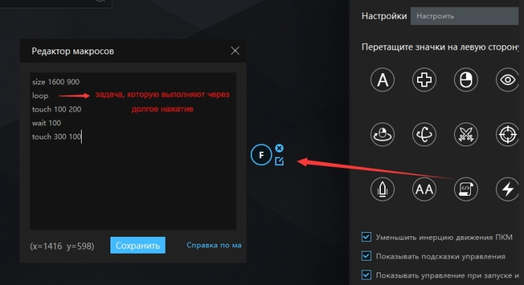 Гайд: макрос клавиатуры