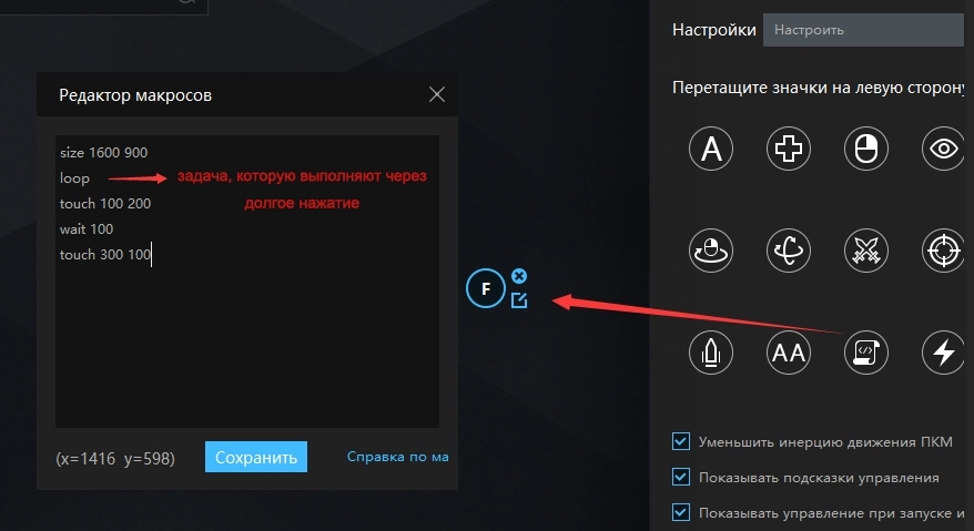 Гайд: макрос клавиатуры