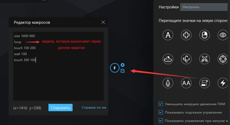 Гайд: макрос клавиатуры