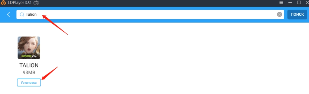 Как играть в TALION на ПК для Windows