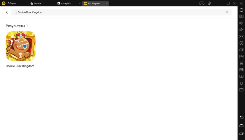 Играть в Cookie Run: Kingdom бесплатно на пк