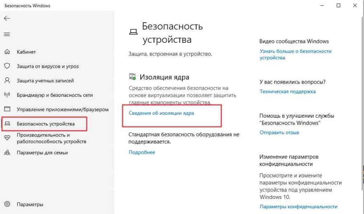 Как решить синий экран в windows 10 