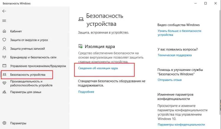 Как решить синий экран в windows 10 