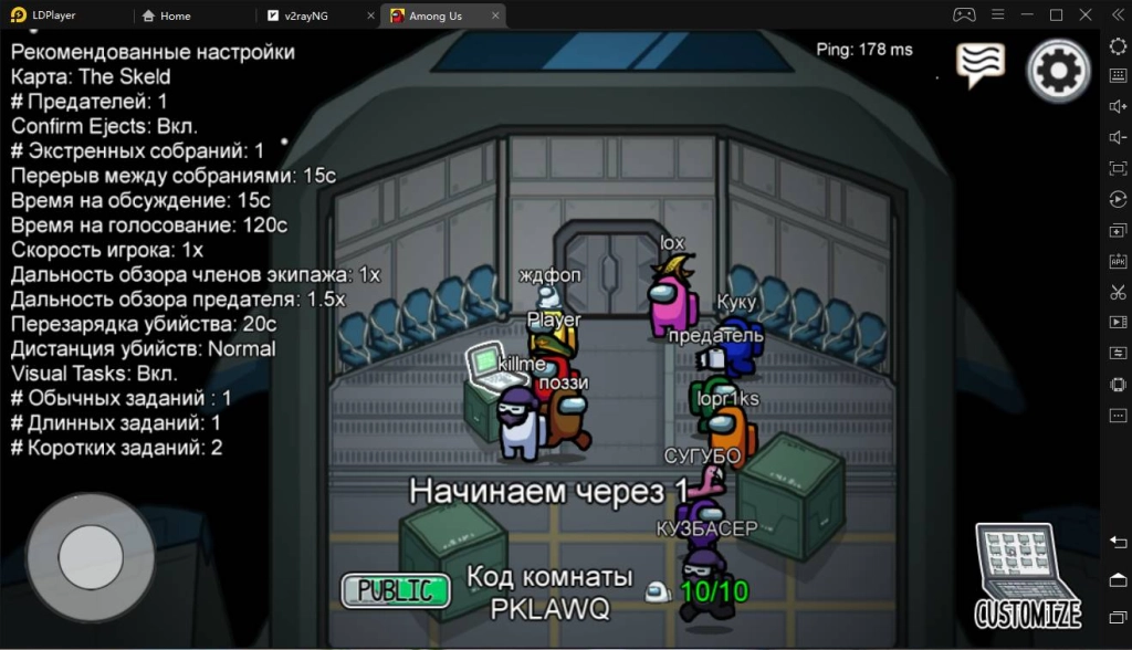 Among Us - гайд и советы новичкам