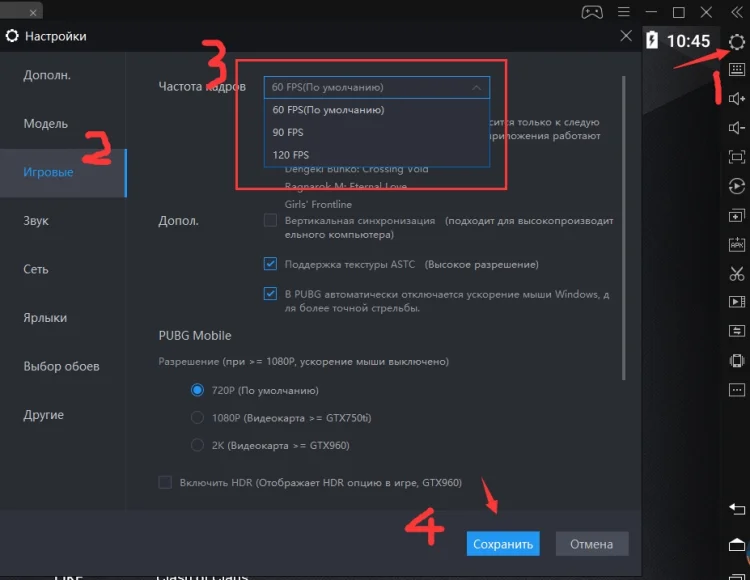 Как максимально повысить фпс в играх?