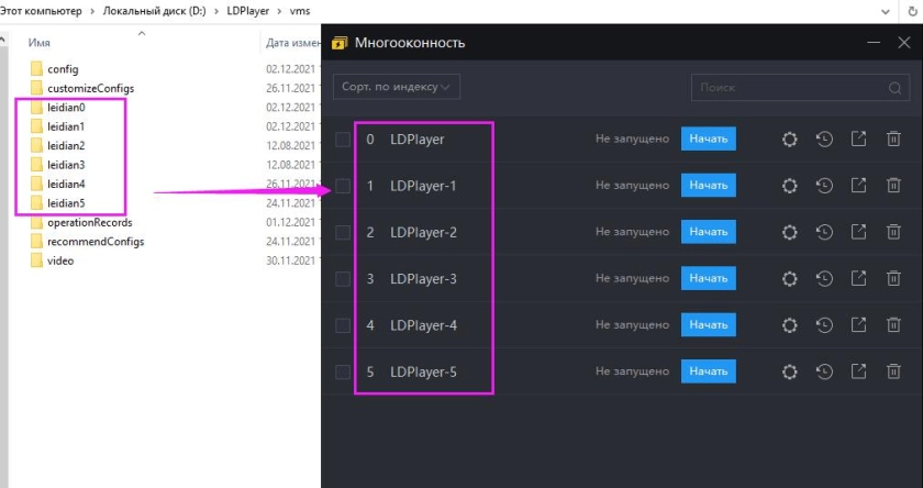 Как восстановить данные игры (особенно гостевую учетную запись) на сломанном эмуляторе?