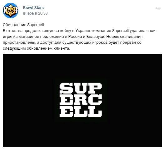 Как скачать игру Brawl Starts, Clash of Clans и Clash Royale с LDPlayer?