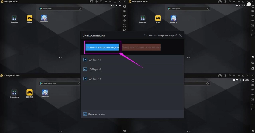 KonoSuba: Fantastic Days - Как сделать реролл быстро и получить лучших стартовых персонажей?