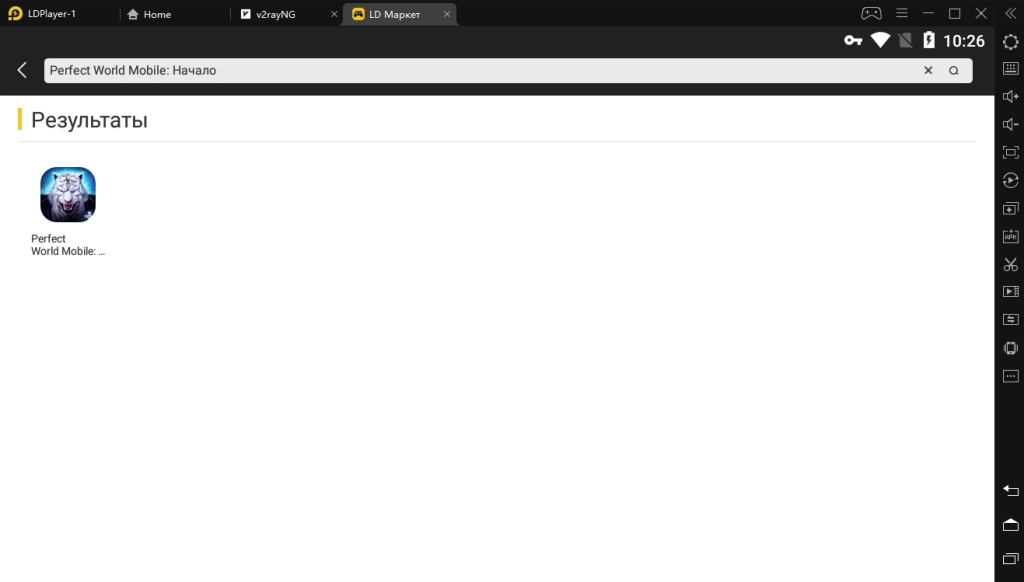 Играть в Perfect World Mobile: Начало на пк