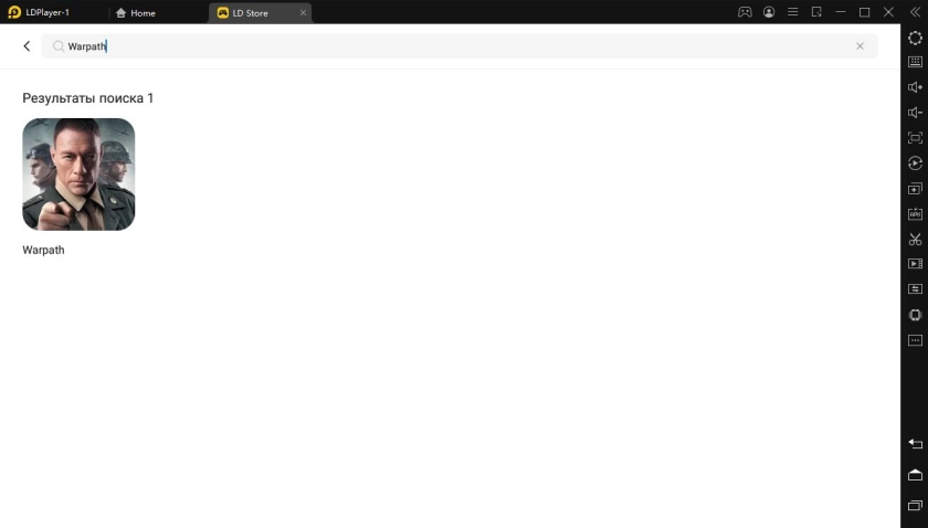 Играть в «Warpath» бесплатно на пк