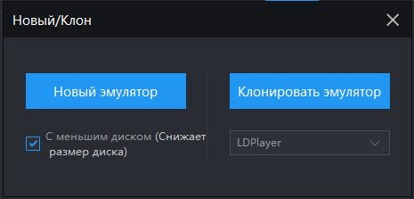 Как запускать больше эмуляторов одновременно? Советы по настройки для режима многооконности