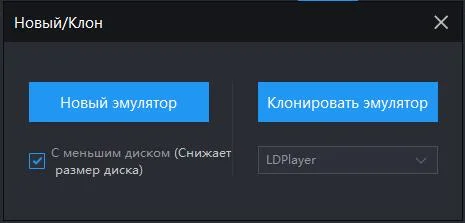 Как запускать больше эмуляторов одновременно? Советы по настройки для режима многооконности