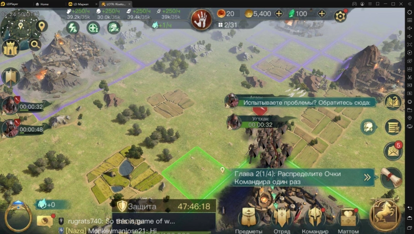 Играть в «Властелин колец: Битва воинств» бесплатно на пк