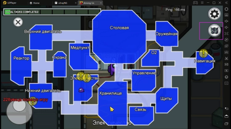 Among Us - как выполнить все задачи? В игре какие задачи?