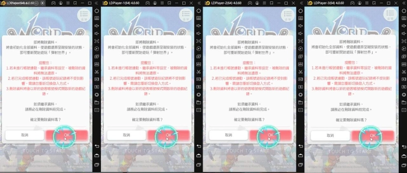 World Flipper: Как сделать реролл быстро и получить лучших стартовых персонажей?