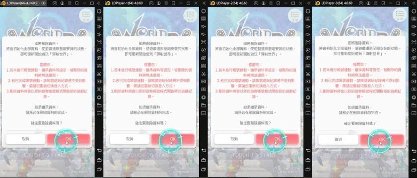 World Flipper: Как сделать реролл быстро и получить лучших стартовых персонажей?