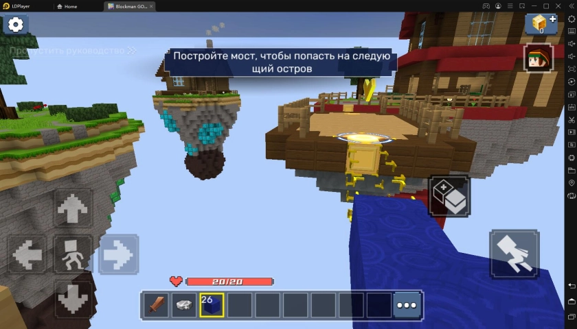 Играть в Blockman GO - Adventures бесплатно на ПК