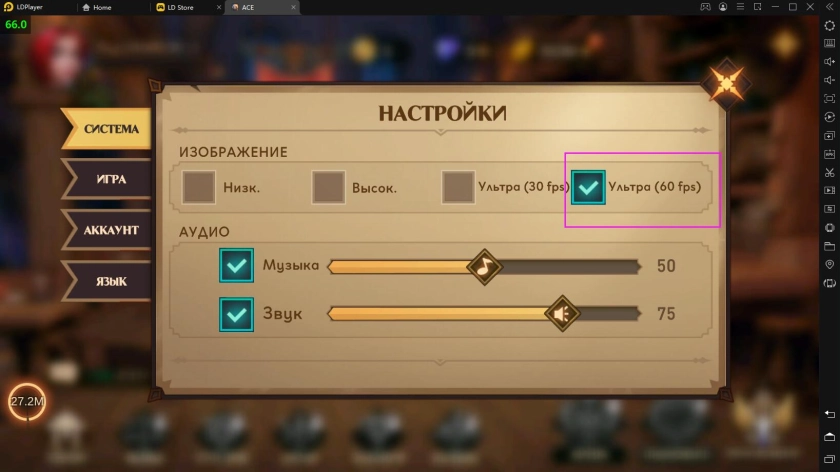 Как сделать 60 FPS в Awaken: Chaos Era на LDPlayer?