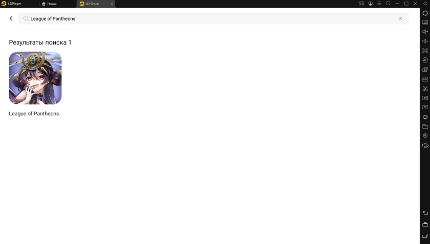 Играть в League of Pantheons бесплатно на ПК