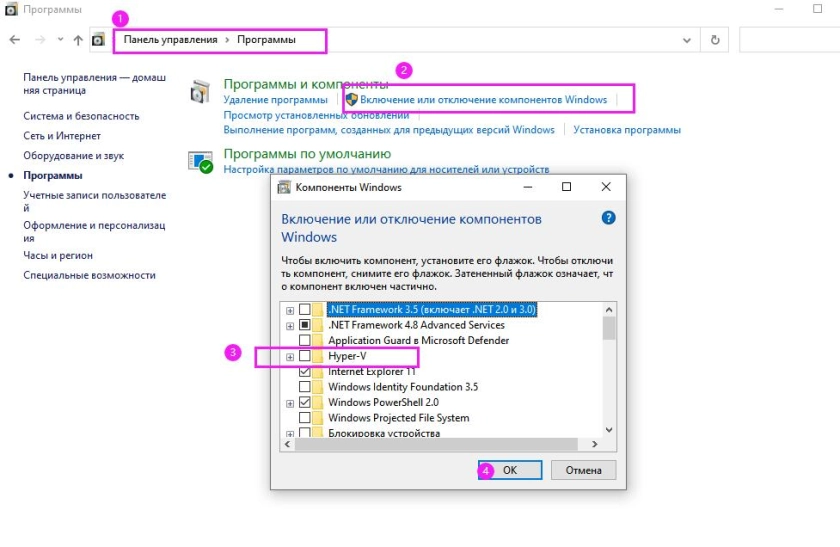 VT включена в биос, а в эмуляторе нет, что делать?