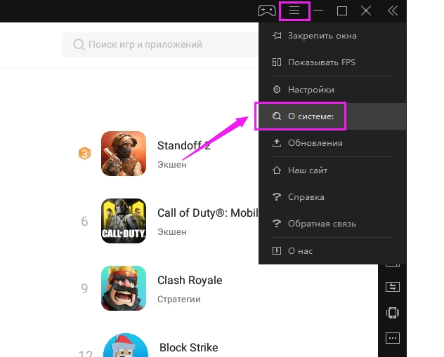 Гайд - как запустить эмулятор Андроид на ПК на Windows