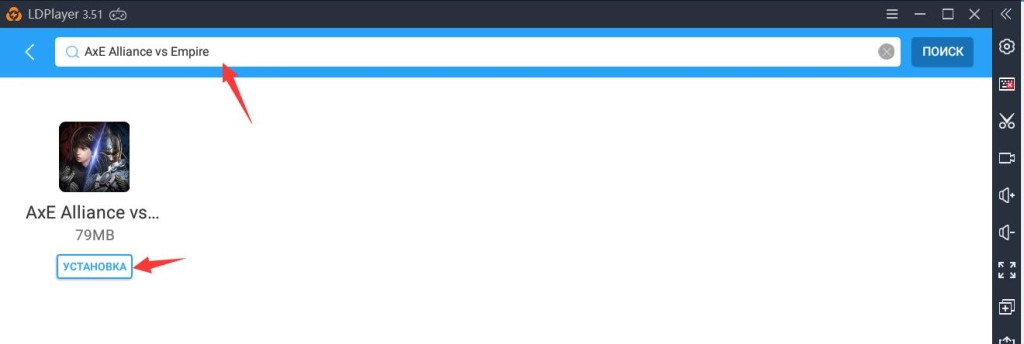 Как играть в AxE Alliance vs Empire на ПК для Windows