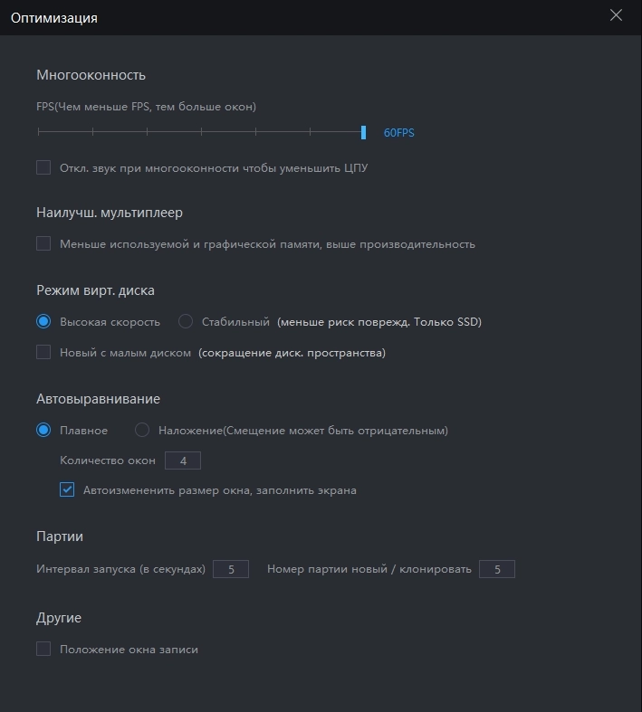 Как запустить несколько эмуляторов одновременно?