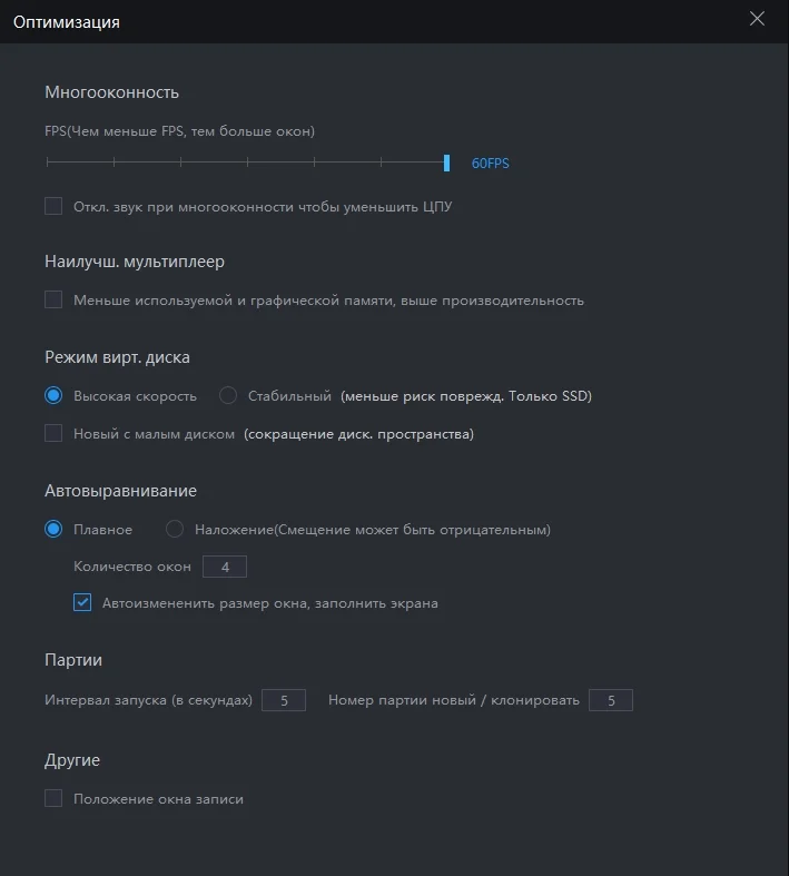 Как запустить несколько эмуляторов одновременно?