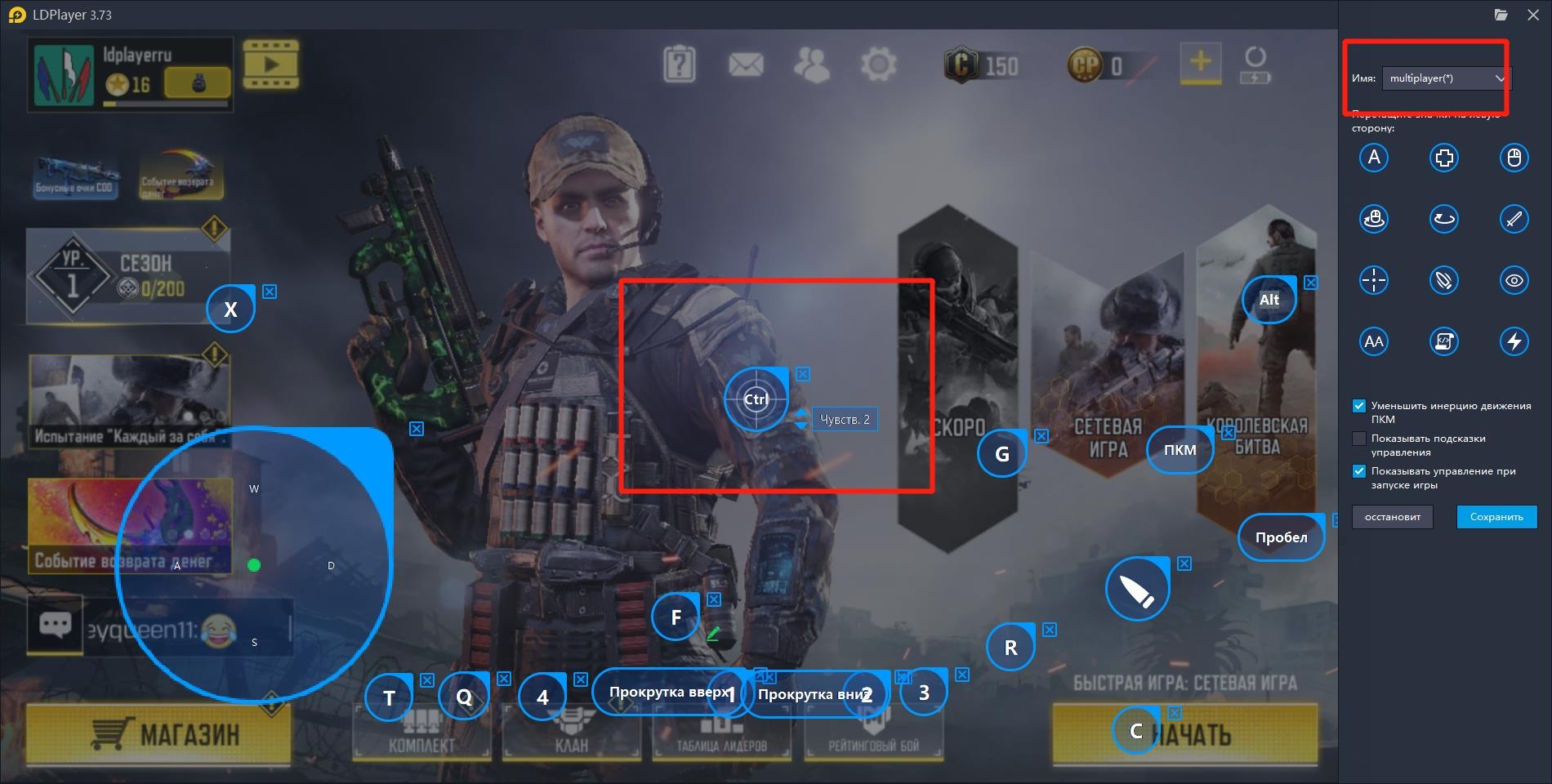 Как играть в Call of Duty: Mobile на ПК?