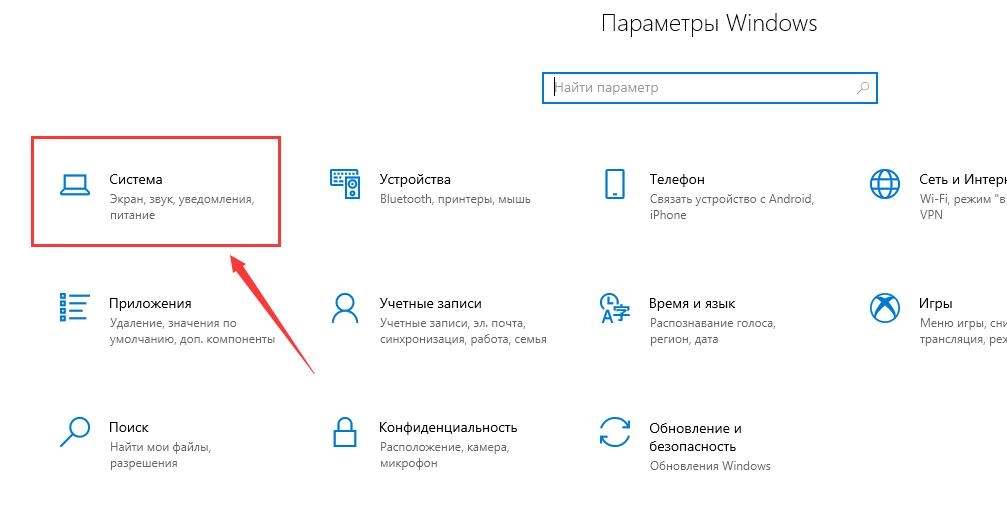 Как зайти в биос при быстрой загрузке пк? 