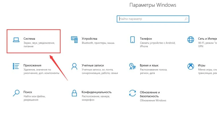 Как зайти в биос при быстрой загрузке пк?