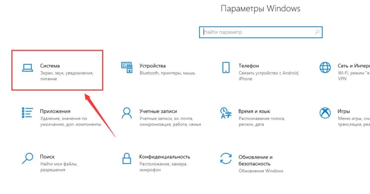 Как зайти в биос при быстрой загрузке пк?
