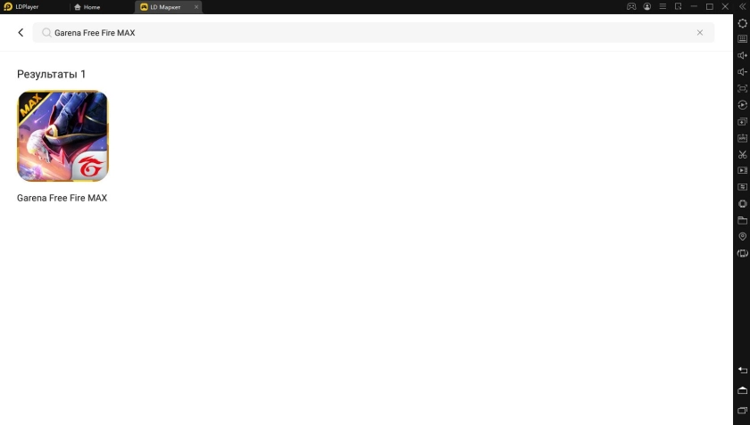 Глобальная версия Free Fire MAX выйдет 28 сентября | Как играть в «Free Fire MAX» бесплатно на пк