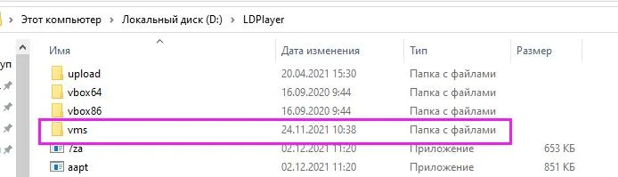 Как восстановить данные игры (особенно гостевую учетную запись) на сломанном эмуляторе?