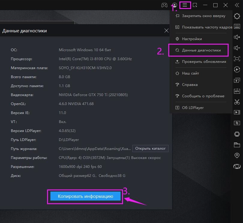 Список часто задаваемых вопросов