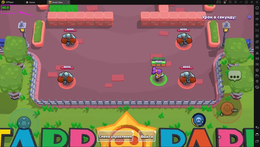 Оптимизирована игра «Brawl Stars»: высокая графика, активировать умения с 100% точностью