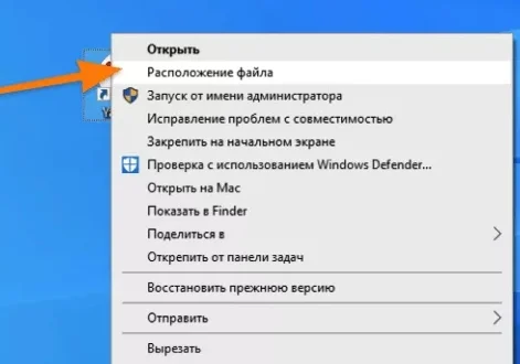 Как перенести данные LDPlayer на другой компьютер?