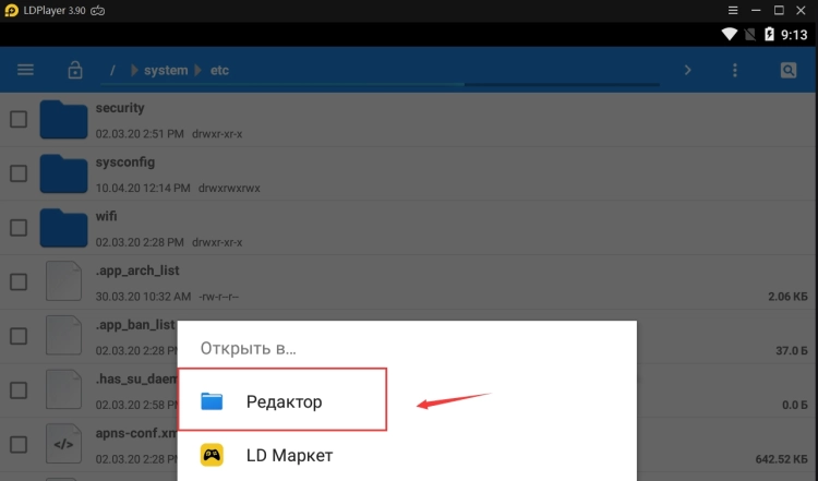 &nbsp;Как исправить ошибку&nbsp;Failure to initialize?
