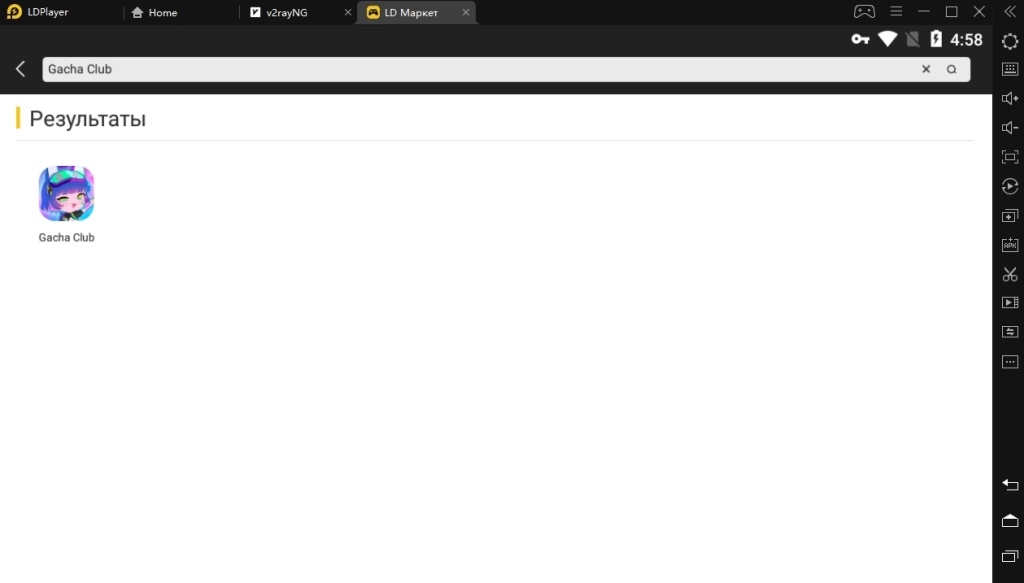 Играть в Gacha Club на пк