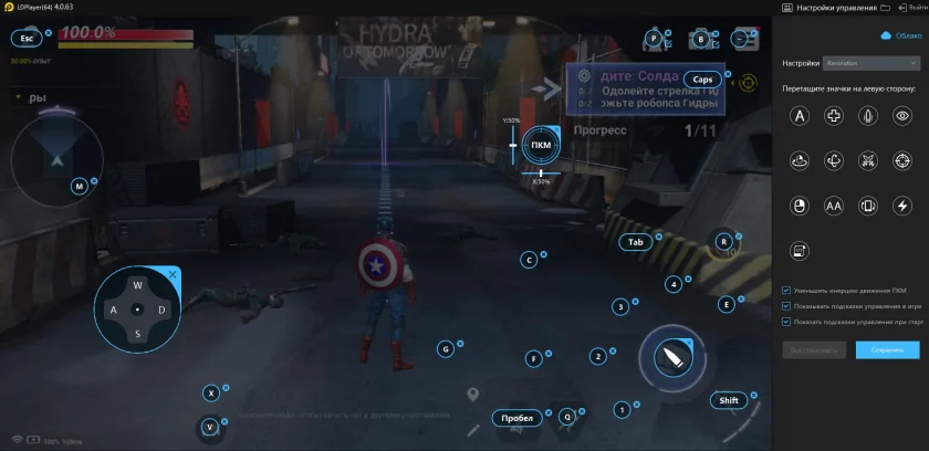 Состоялся релиз мобильной RPG MARVEL Future Revolution, играй с LDPlayer!