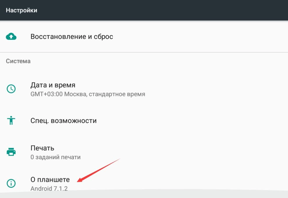 Как настроить режим моста?